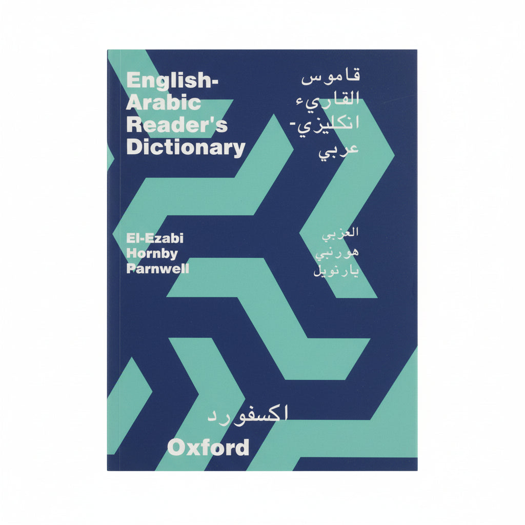 Oxford English-Arabic Readers Dictionary / قاموس أكسفورد إنجليزي-عربي للقرّاء