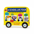 A SCHOOL LIFE TOUR / جولة حياة المدرسة