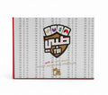 TIB - طيب / طيب (TIB)