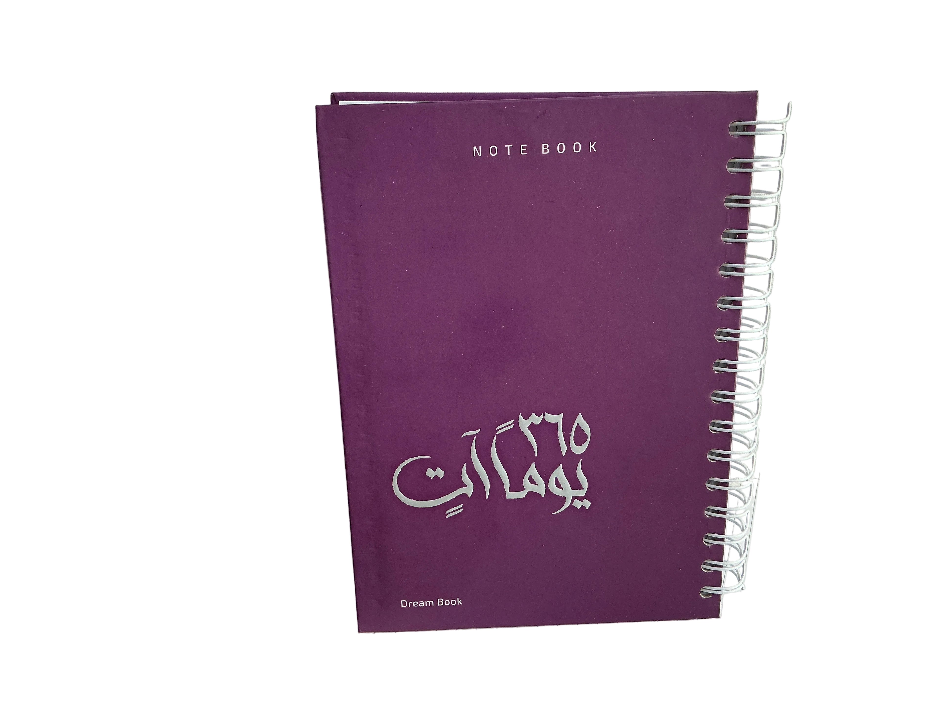 NoteBook Dream Book / ٣٦٥ يوماً آتٍ