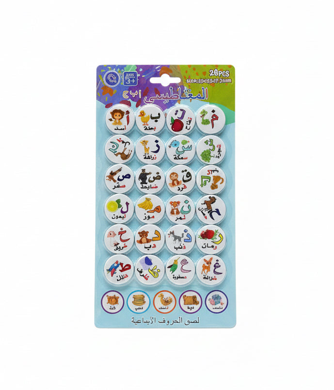 Magnatic Stickers / ملصقات مغناطيسية