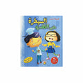 السيطرة على الغضب
