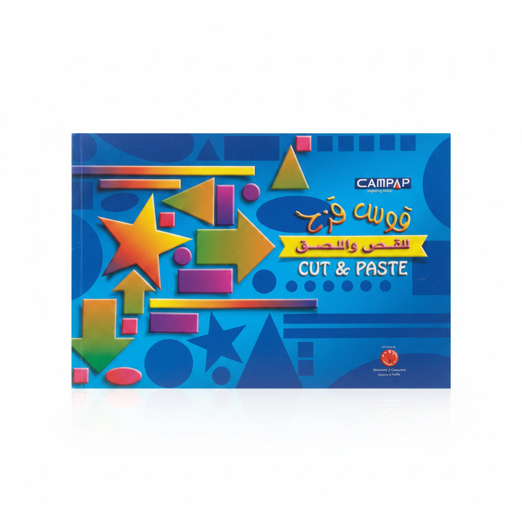 CAMPAP CUT & PASTE sticker sheet 160 gsm / ورقة ملصقات قص ولصق كامباب 160 جم/م²