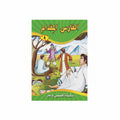 الفارس المقدام 4