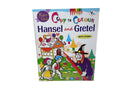 Hansel and Gretel / هانسل وجريتل