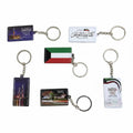 Kuwait Keychain / ميدالية مفاتيح الكويت