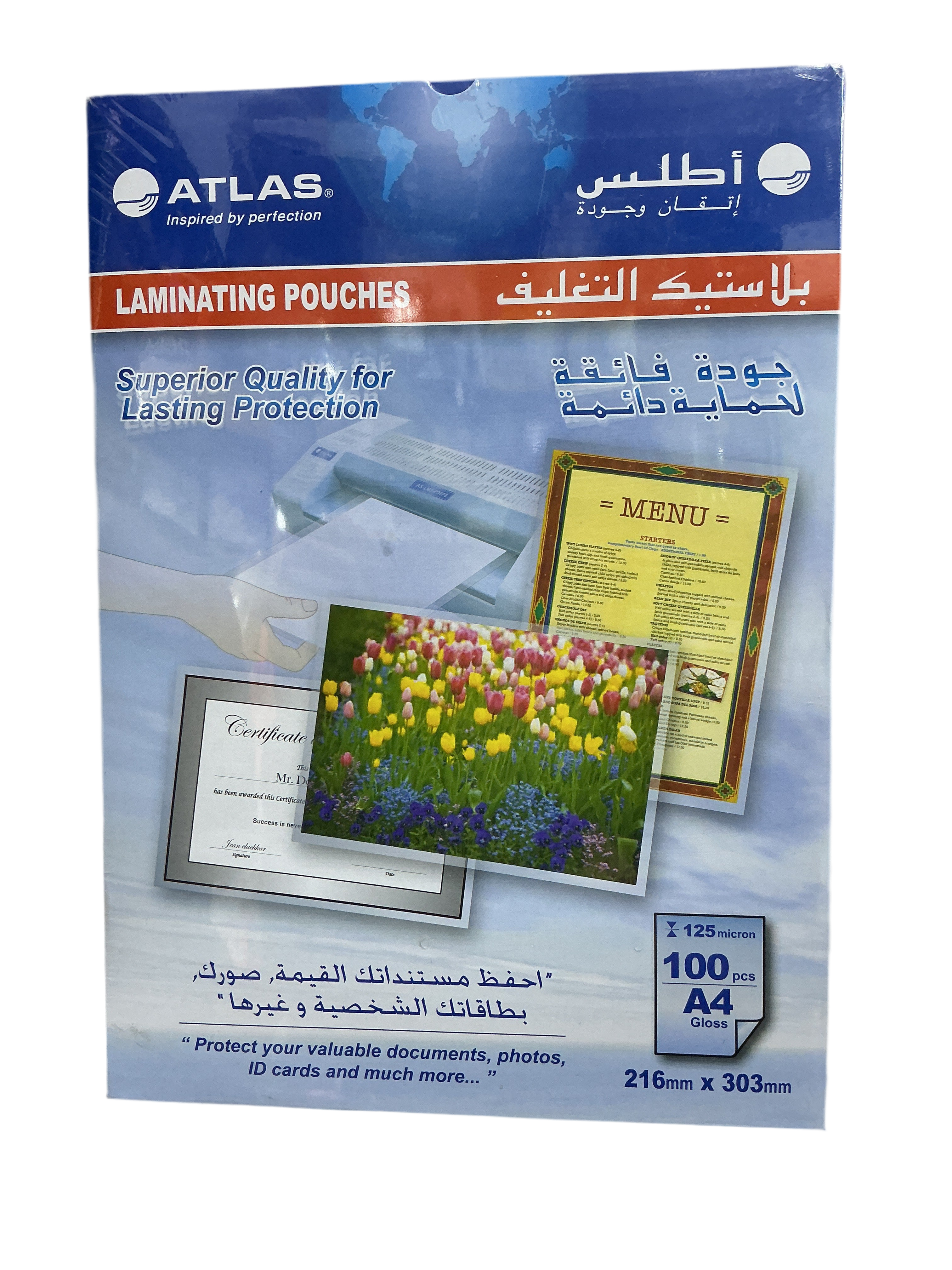 Atlas Laminating Pouches / أكياس تغليف أطلس