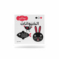 ألحيونات