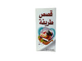 قصص طريفة