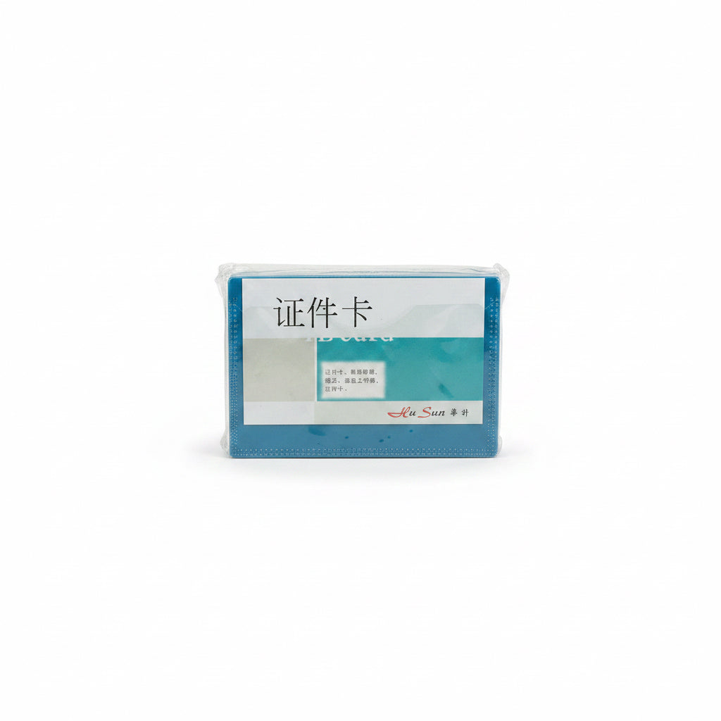 Hu Sun Card Protection cover 5 pcs / غلاف حماية بطاقة هو صن