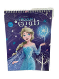Disney FROZEN Coloring Book 3