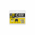 Card case / علبة بطاقة