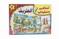 أخلاقى وسلوكي 3