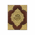 Box for Qur'an / صندوق للمصحف