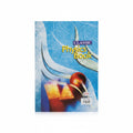 Classic Physics Book - 70 gsm / دفتر فيزياء كلاسيك 70 جم/م²