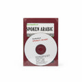 Spoken Arabic Standarized / العربية المحكية المعيارية