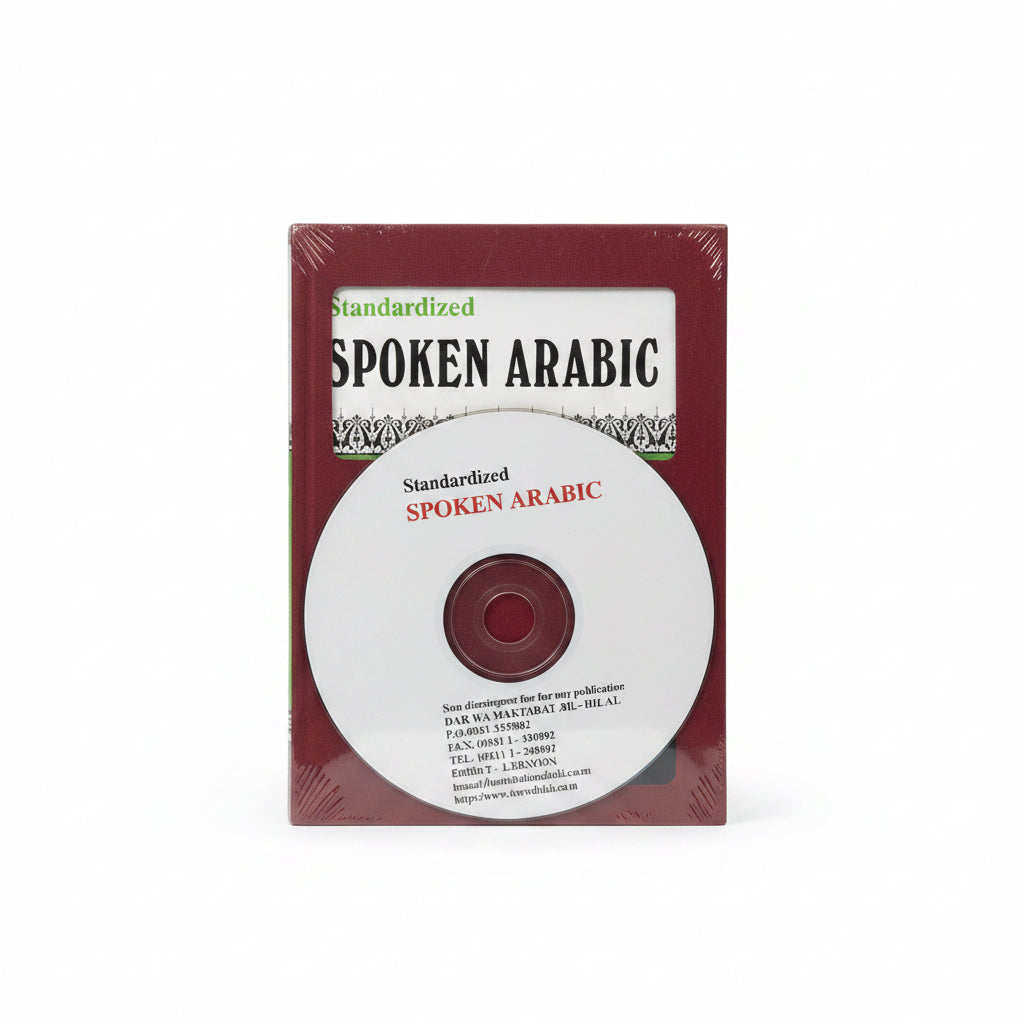 Spoken Arabic Standarized / العربية المحكية المعيارية