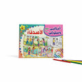 أخلاقى وسلوكي 6