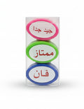 3 in 1 Stamps / أختام 3 في 1