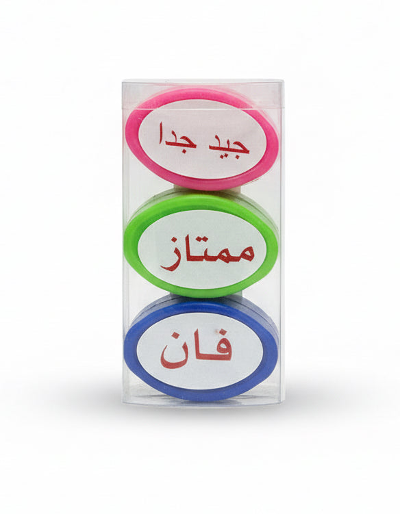 3 in 1 Stamps / أختام 3 في 1