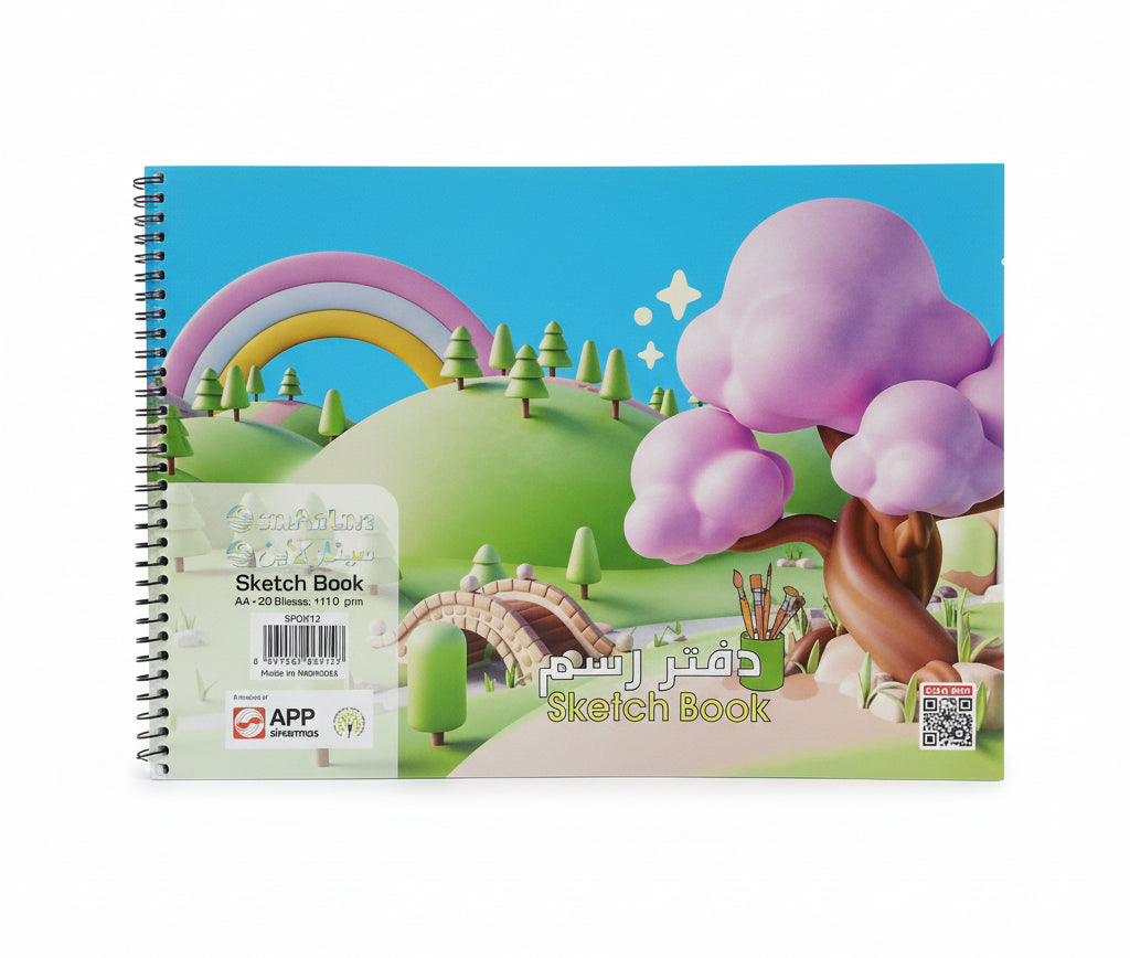SINAR LINE Sketch Book 20 Sheets / دفتر سكتش سينار لاين 110 جم/م²