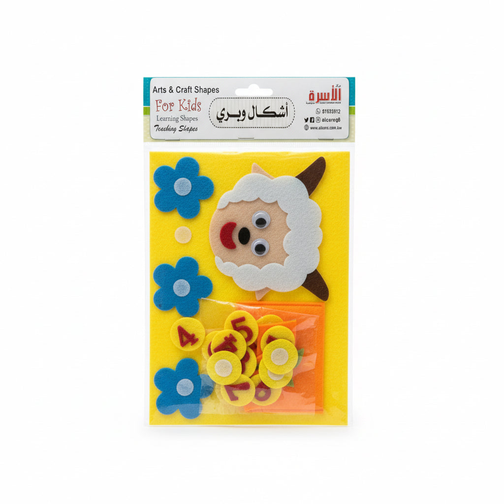 Felt Paper / ورق لباد