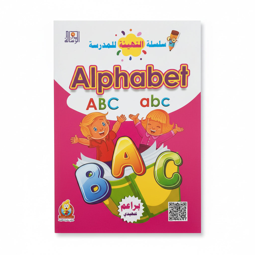 Alphabet ABC / الأبجدية ABC