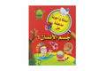 جسم الأنسان