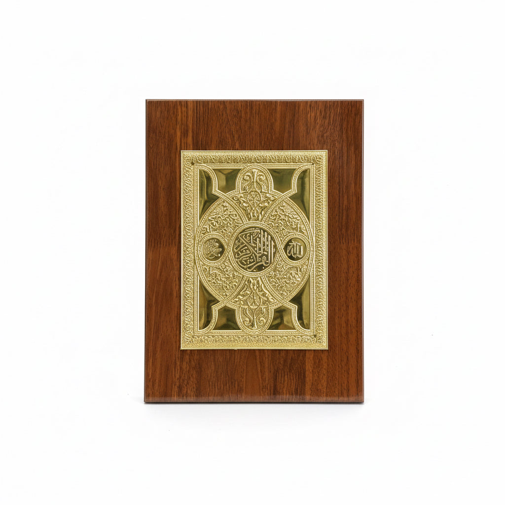 Box for Qur'an Gold & Brown  / صندوق للمصحف