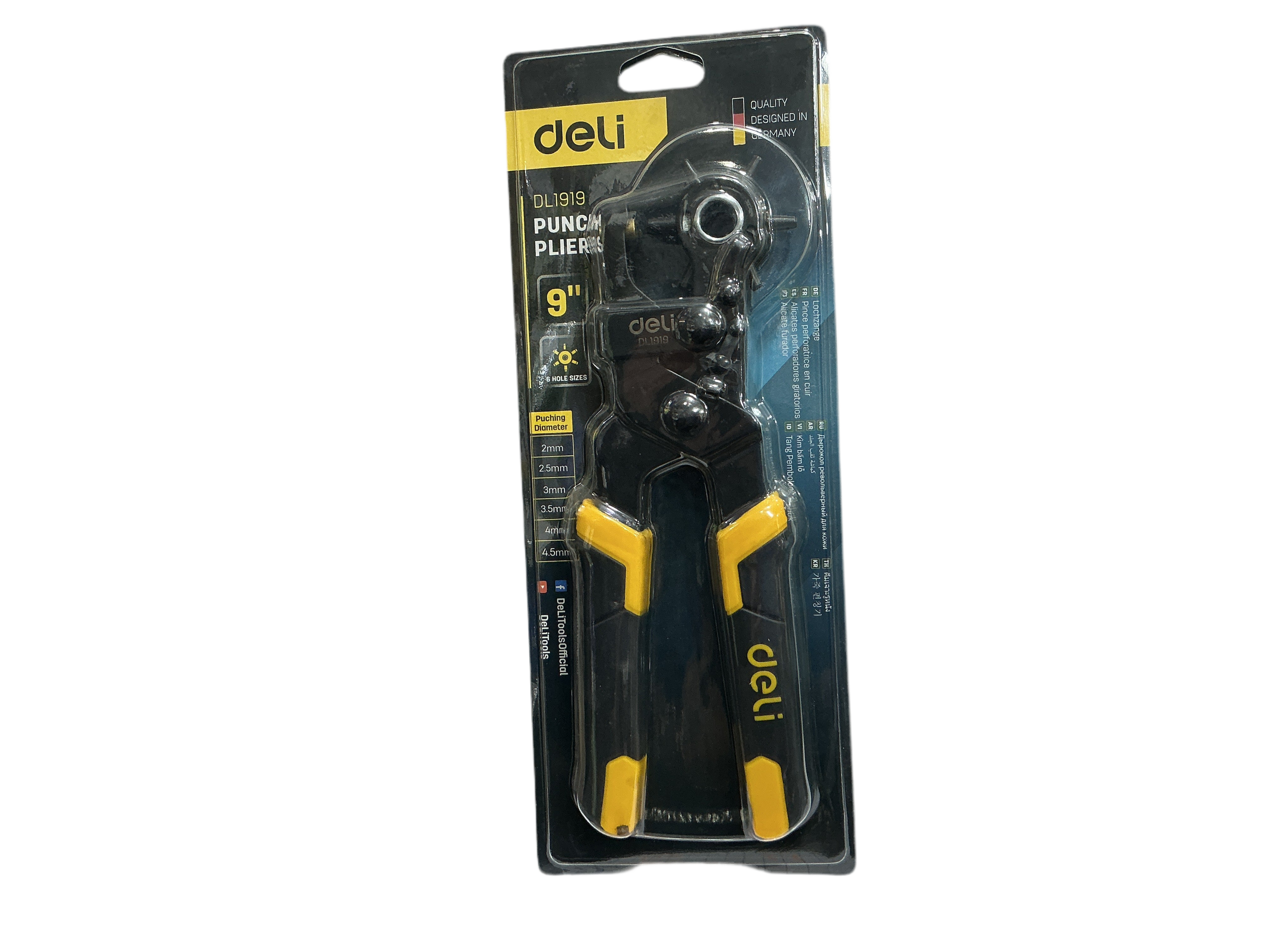 deli PUNCH PLIERS / كماشة تخريم دِلي