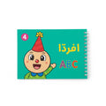 مارو 4