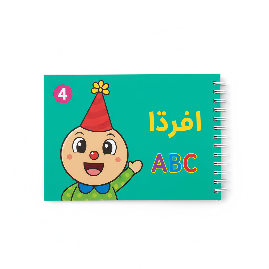 مارو 4