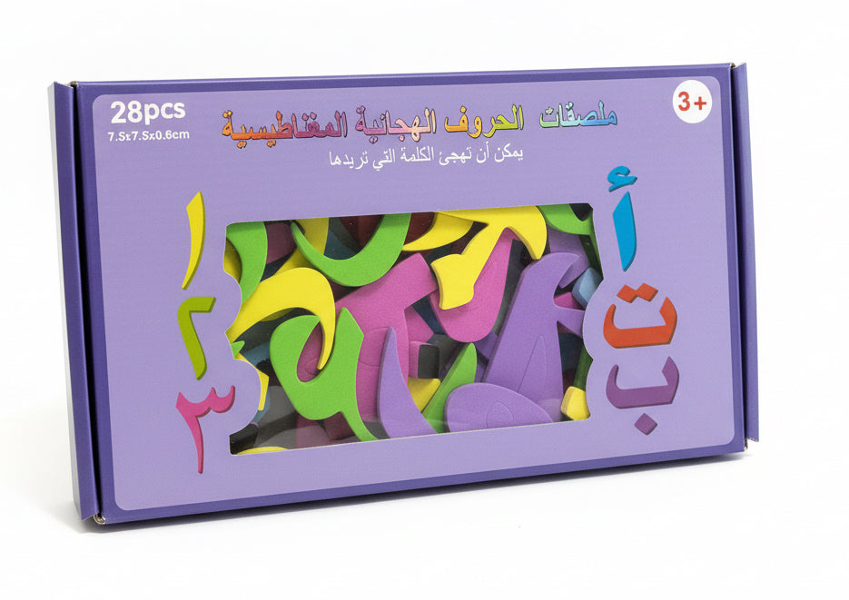 ملطقات الحروف الهجائية المفناطيسية