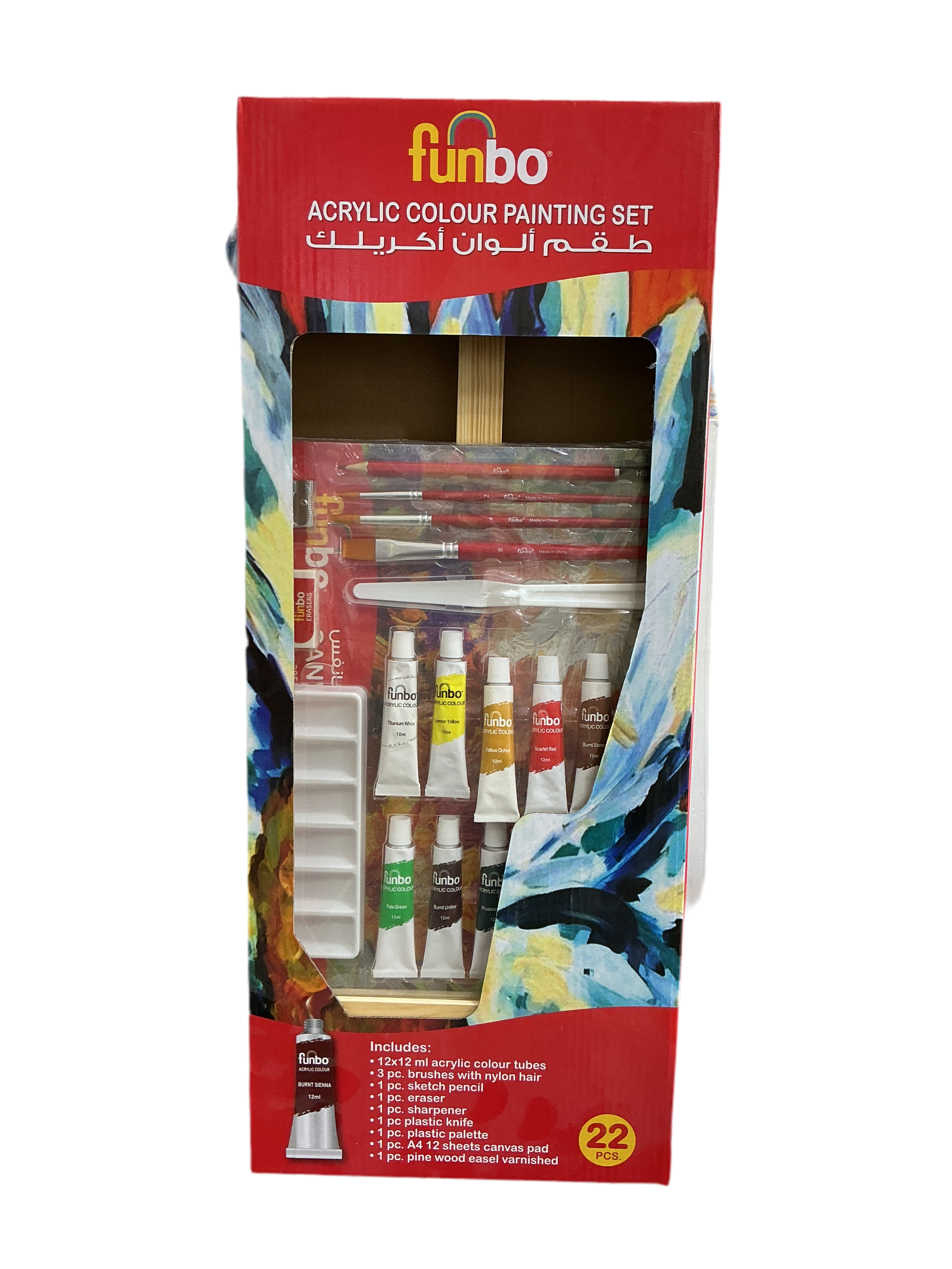 funbo Acrylic Colour Painting Set 22 Pcs / مجموعة ألوان أكريليك للرسم funbo 22 قطعة