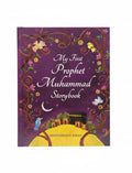 My first prophet Muhammad storyBook / كتاب قصص النبي محمد الأول