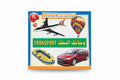 وسائل النقل / Transport
