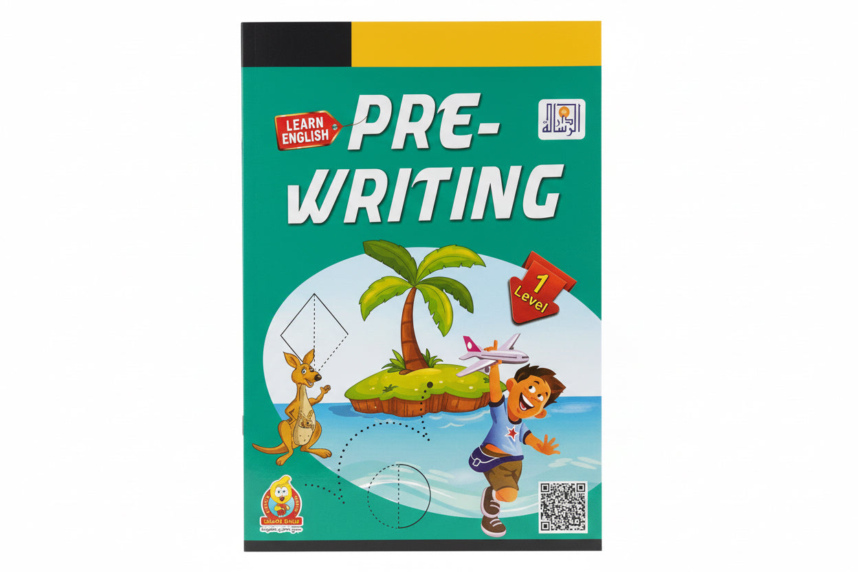 Pre-Writing / ما قبل الكتابة