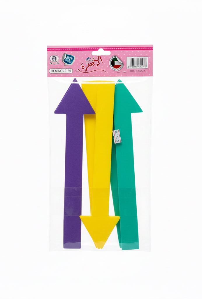 Foam Shapes / أشكال إسفنجية