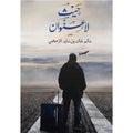 حيث العنوان