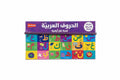 الحروف العربية لعبة لغز ارضية