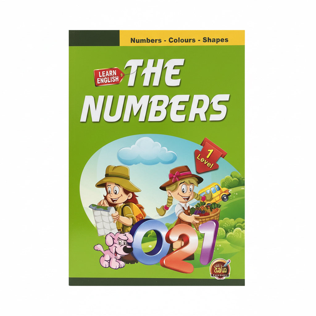 The numbers / الأرقام