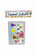 Wall Charts / لوحات حائط