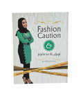 Fashion Caution / تنبيه الموضة