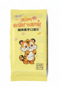 BABY WIPES 64 Pcs / مناديل مبللة للأطفال – 64 قطعة