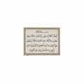 سورة التكاثر