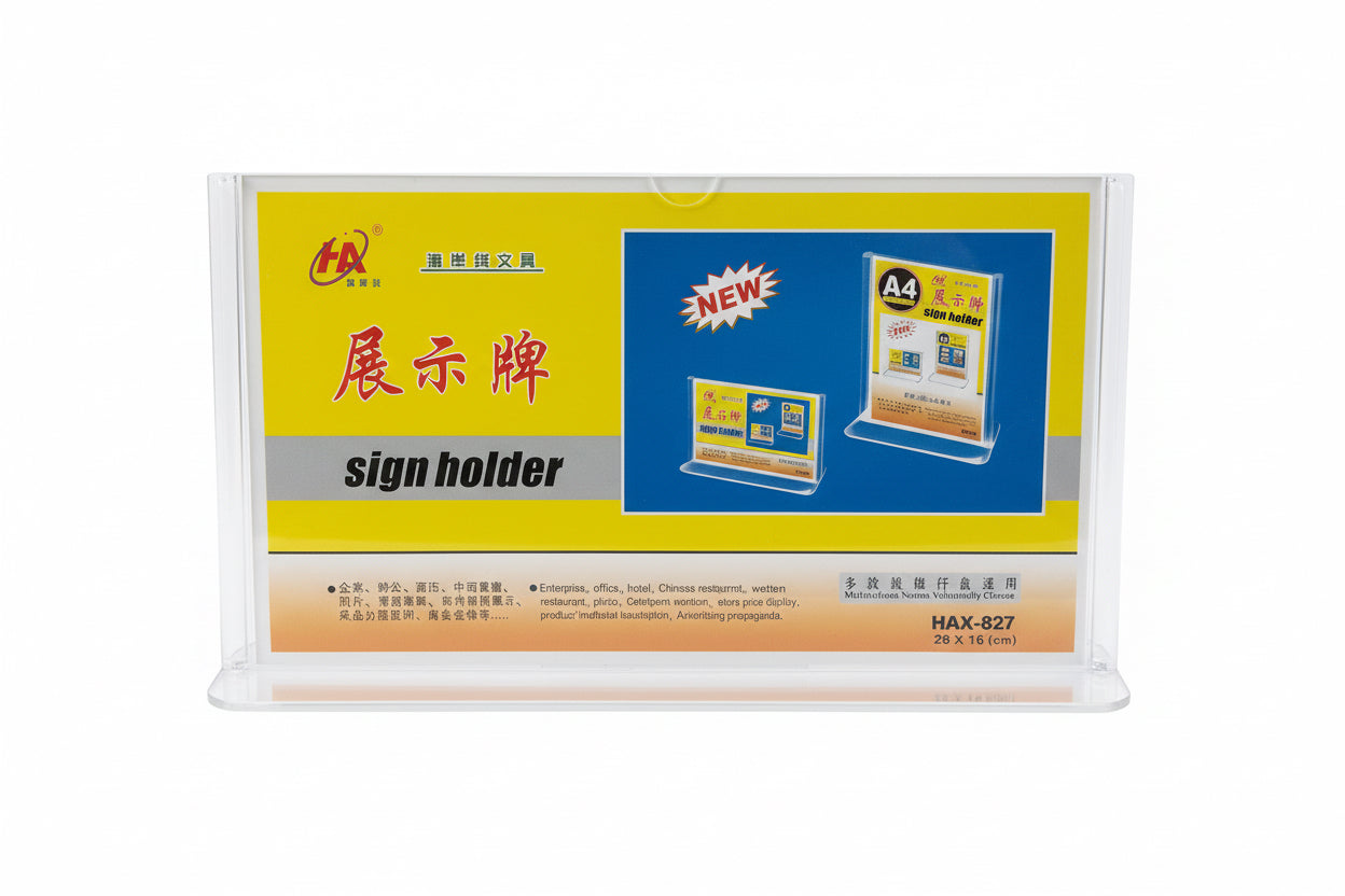 sign holder HAX-827 / حامل لافتة HAX-827