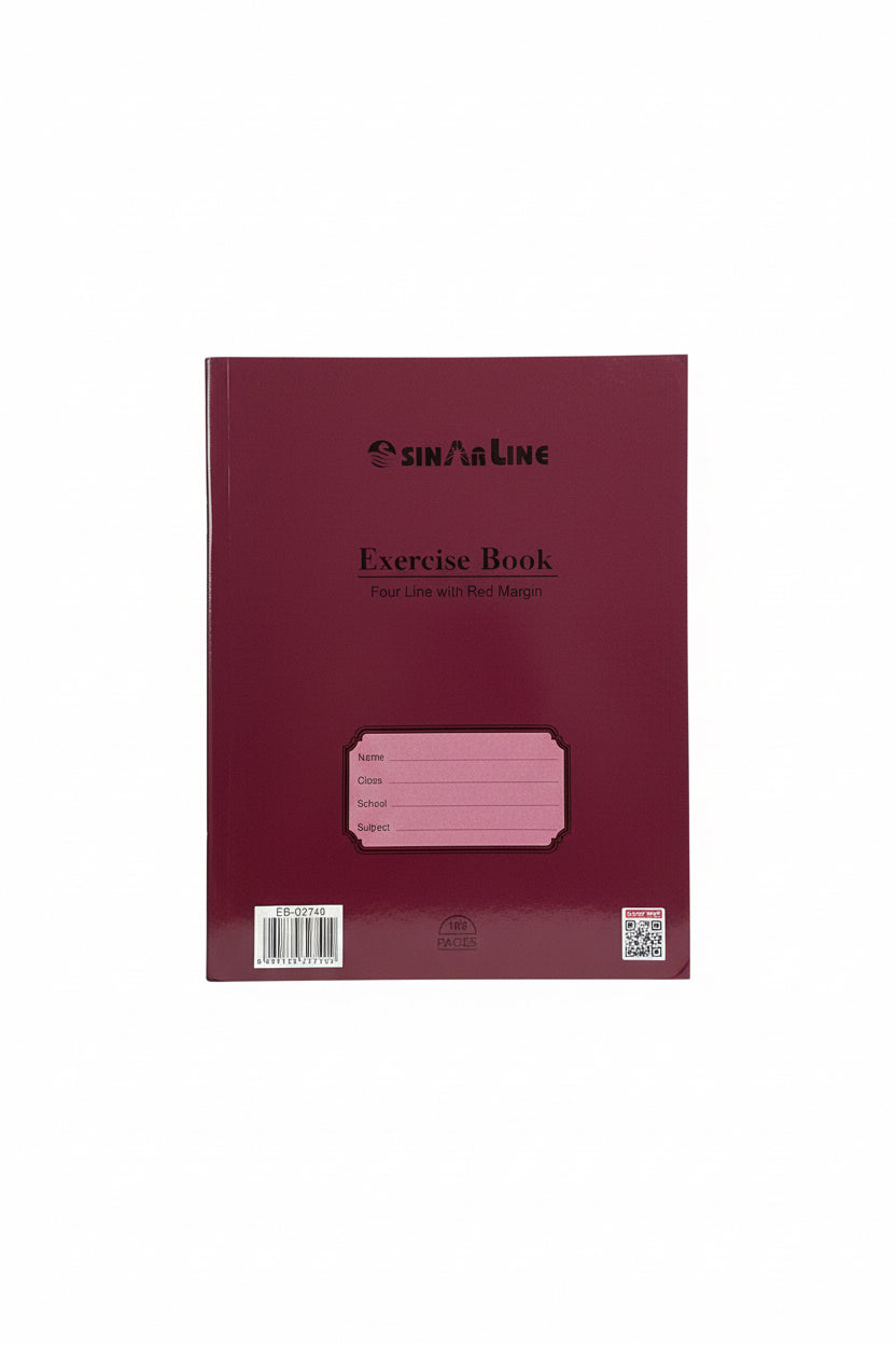 SINAR LINE Exercise Book 100 pages / دفتر تمارين سينار لاين – 100 صفحة