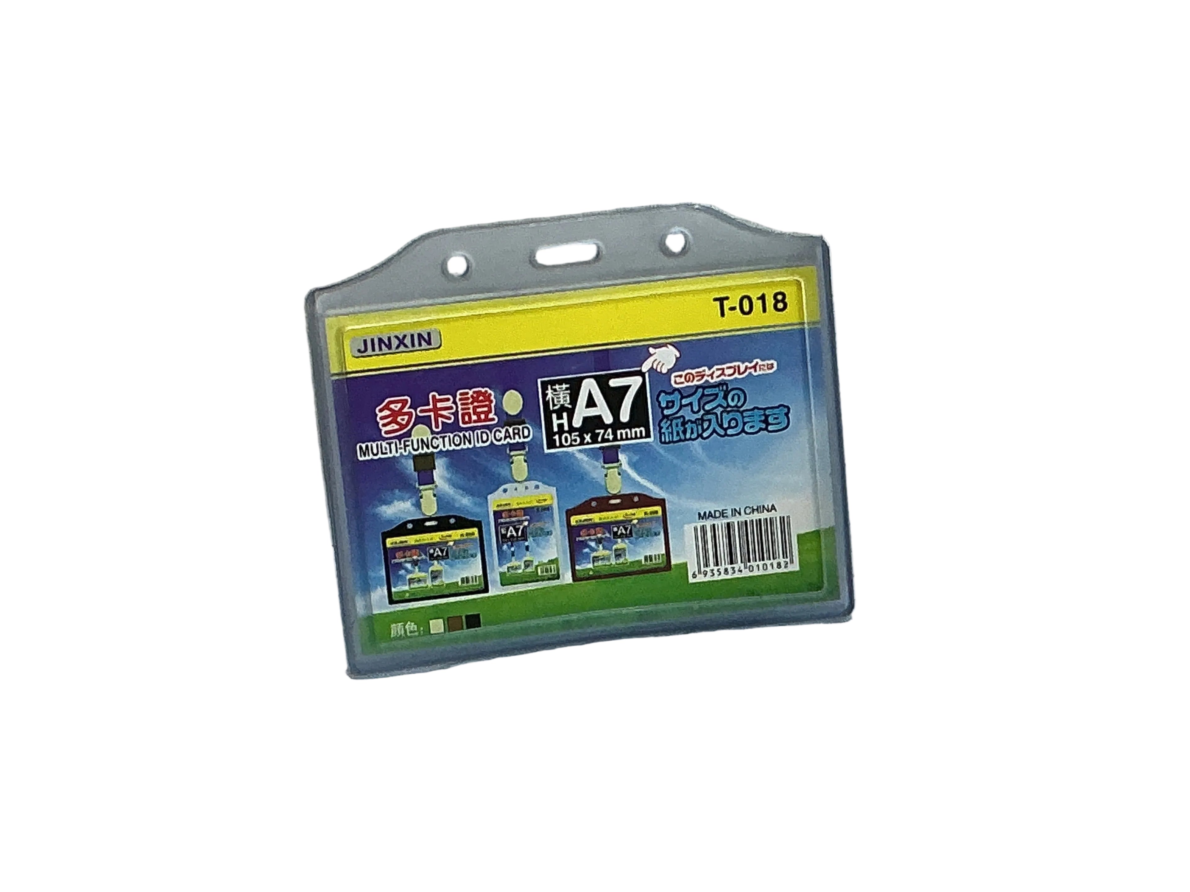 JING TAI Multi-function ID card T-018 / بطاقة هوية متعددة الوظائف جِنغ تاي A7 طراز T-018
