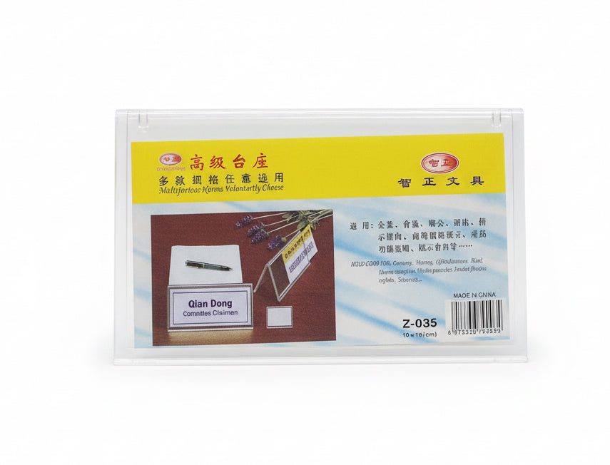 Display stand Z-035 / حامل عرض Z-035