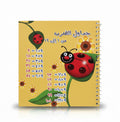 جداول الضرب من 1 الي 12